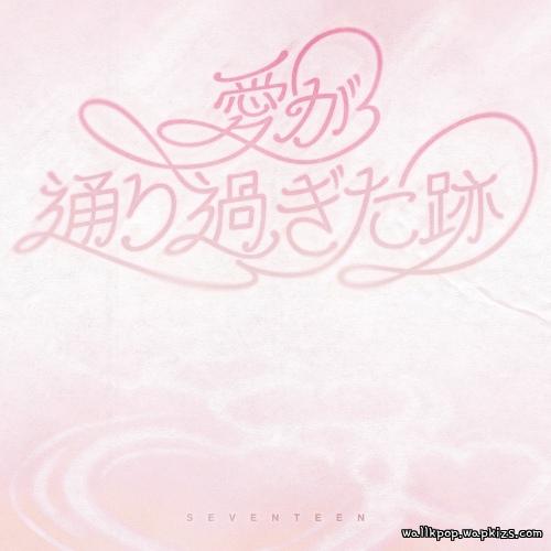 Cover lagu SEVENTEEN - Where love passed di Wallkpop