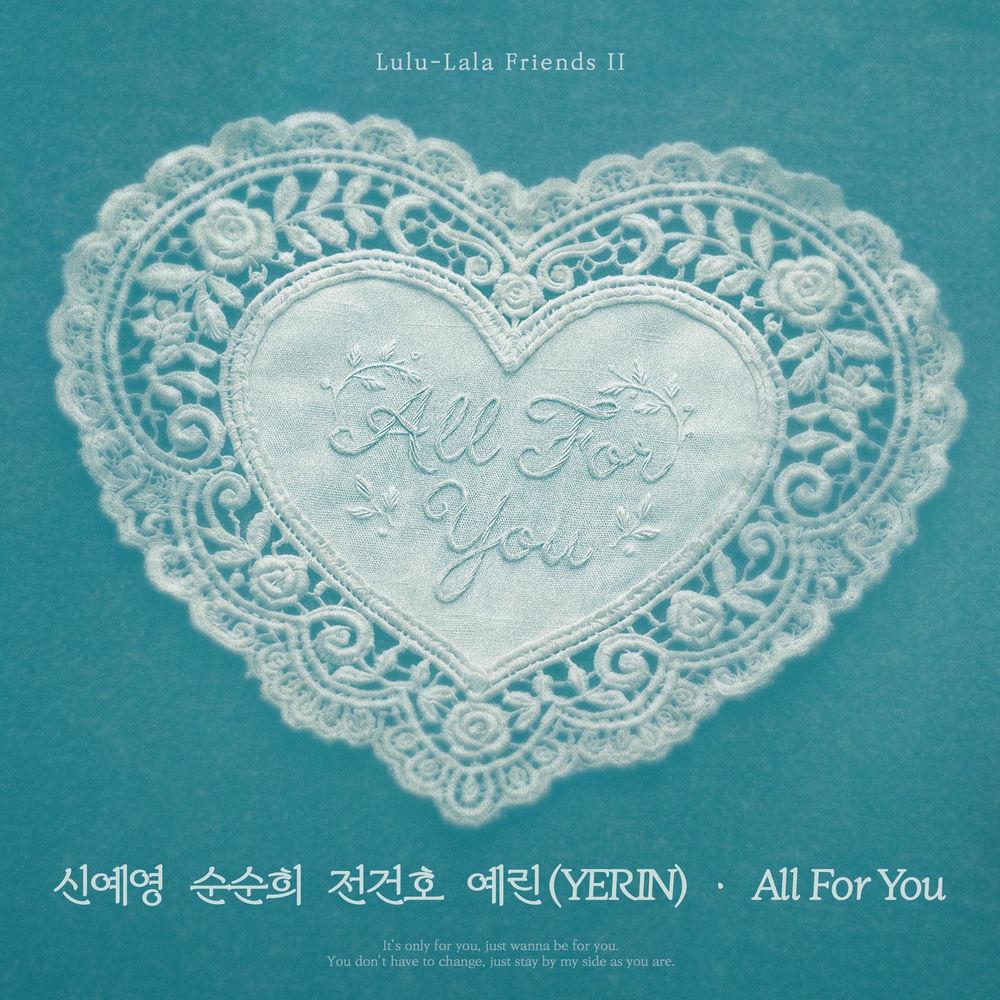 Cover lagu Shin Ye Young & SOONSOONHEE & Jeon Gunho & YERIN - All For You di Wallkpop