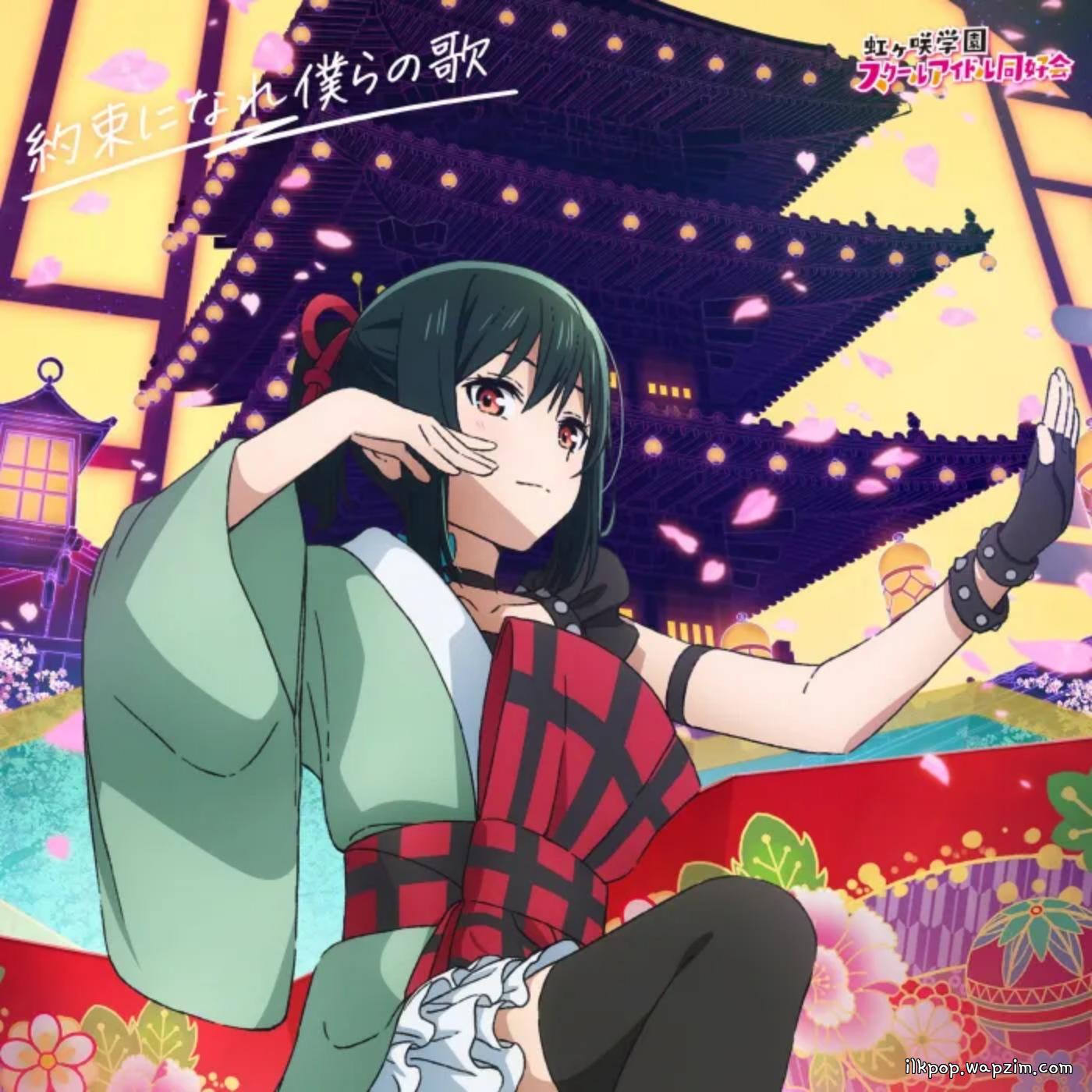 Cover lagu Shioriko Mifune (CV: Moeka Koizumi) - Itoshiki Yume yo Izanaite [Theme Song Love Live! Nijigasaki Gakuen School Idol Doukoukai: Kanketsu-hen Part 2] di Wallkpop