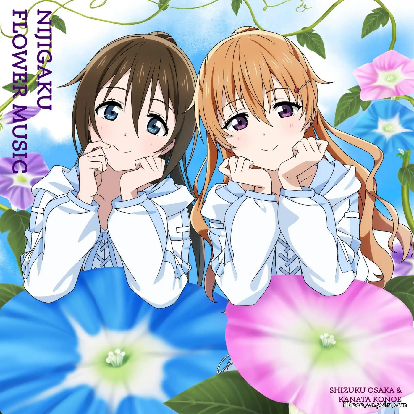 Cover lagu Shizuku Ousaka (CV: Kaori Maeda), Kanata Konoe (CV: Akari Kitou) - Wonder Mates [Theme Song NIJIGAKU FLOWER MUSIC] di Wallkpop