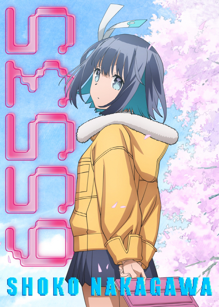 Cover lagu Shoko Nakagawa - 65535 [Opening 16bit Sensation: Another Layer] di Wallkpop