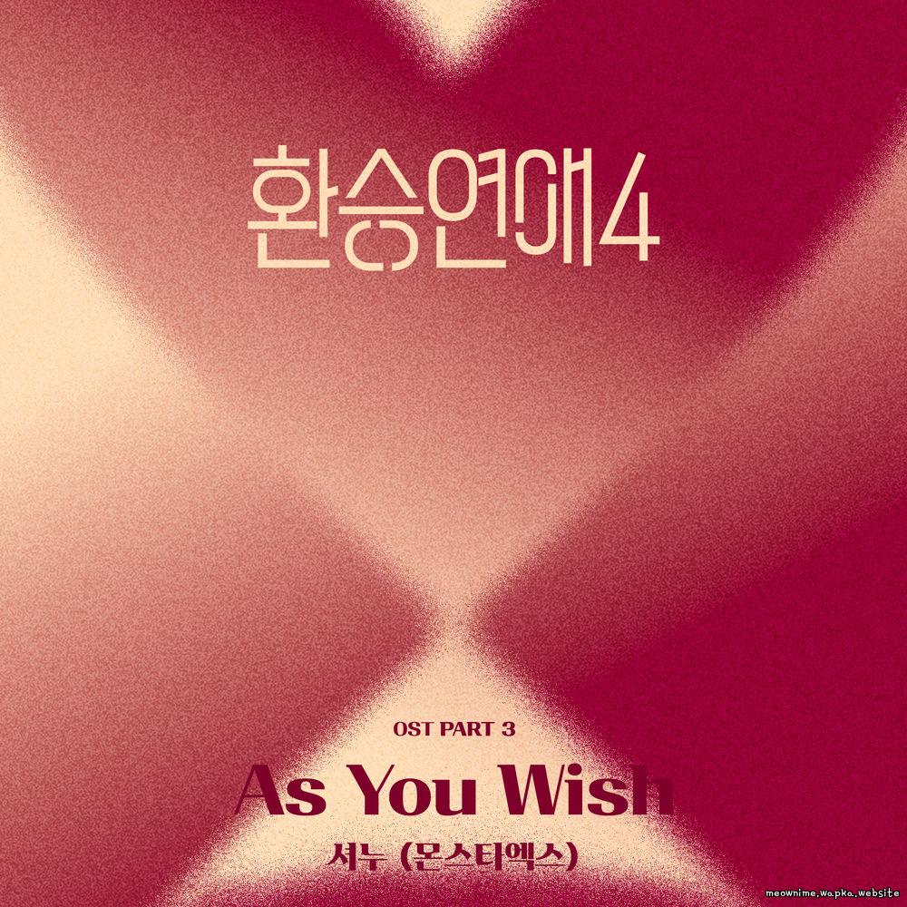Cover lagu SHOWNU (Monsta X) - As You Wish di Wallkpop