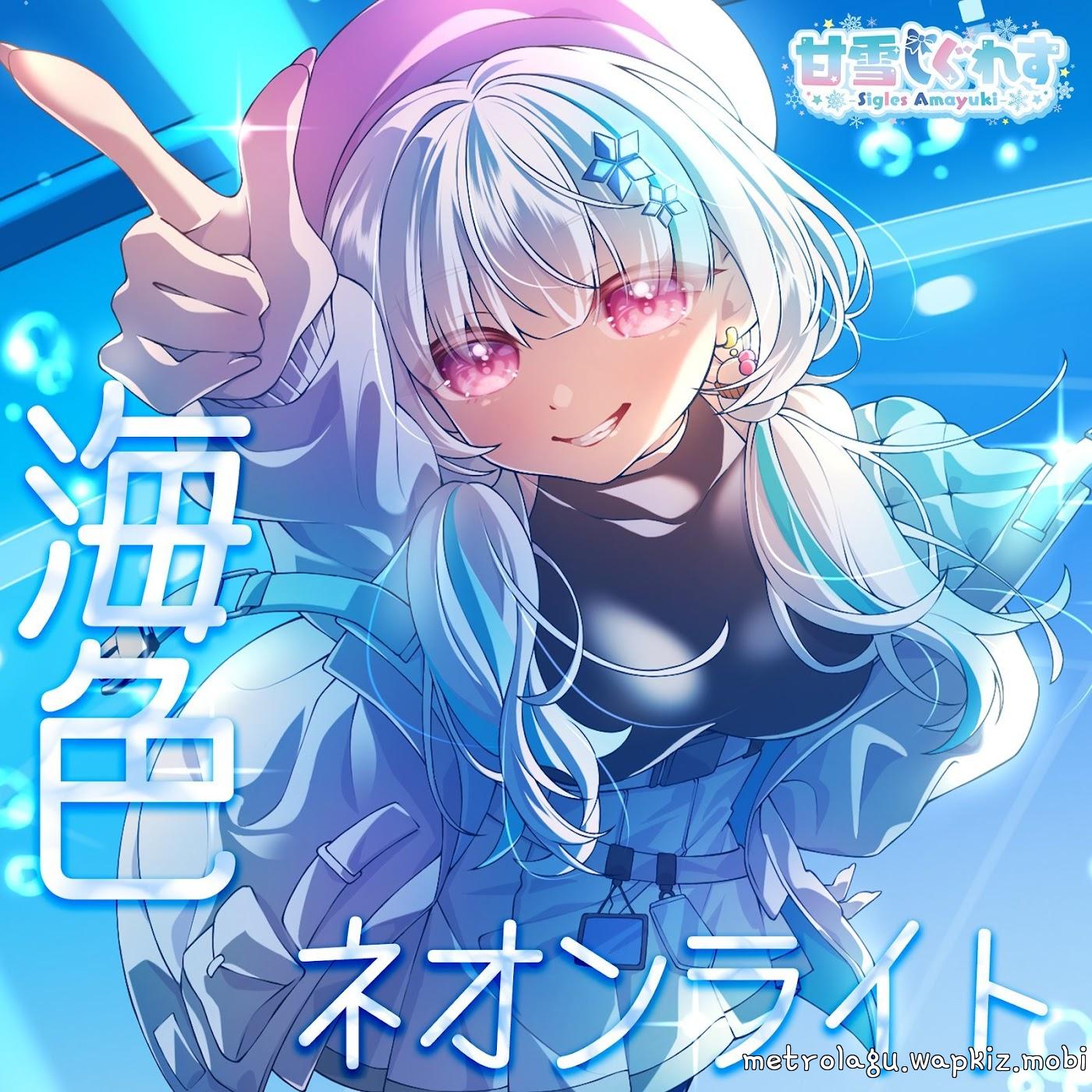 Cover lagu Sigles Amayuki - Umiiro Neon Light di Wallkpop