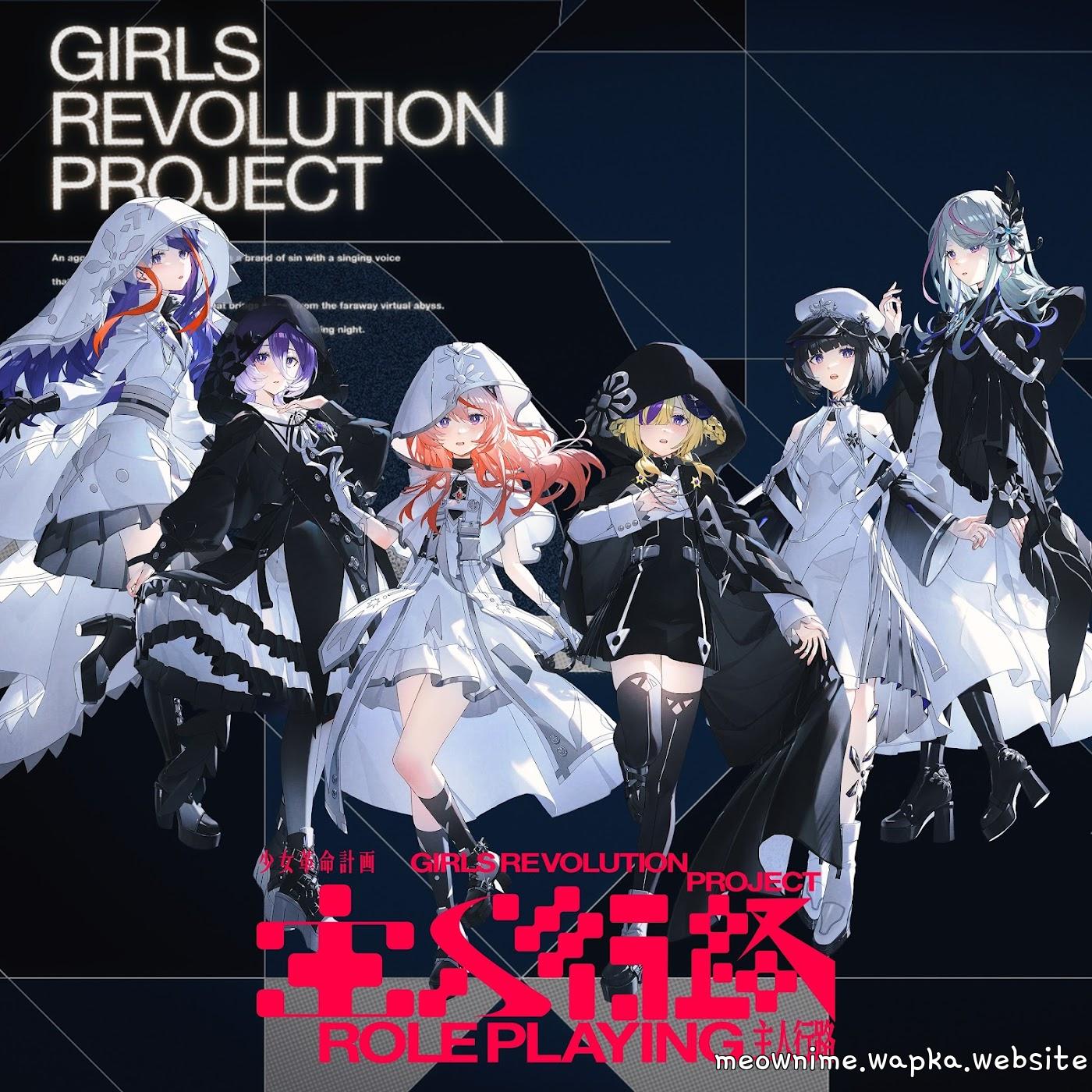 Cover lagu SINSEIKI × TSUMITOBATSU - Role Playing [Theme Song GIRLS REVOLUTION PROJECT] di Wallkpop