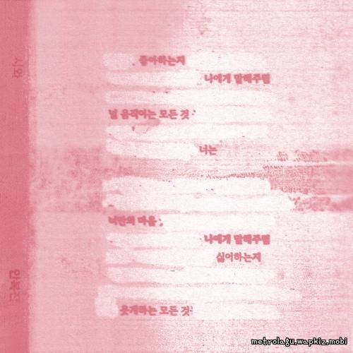 Cover lagu Siwa & An Bokjin - 너는 (Im all ears) di Wallkpop
