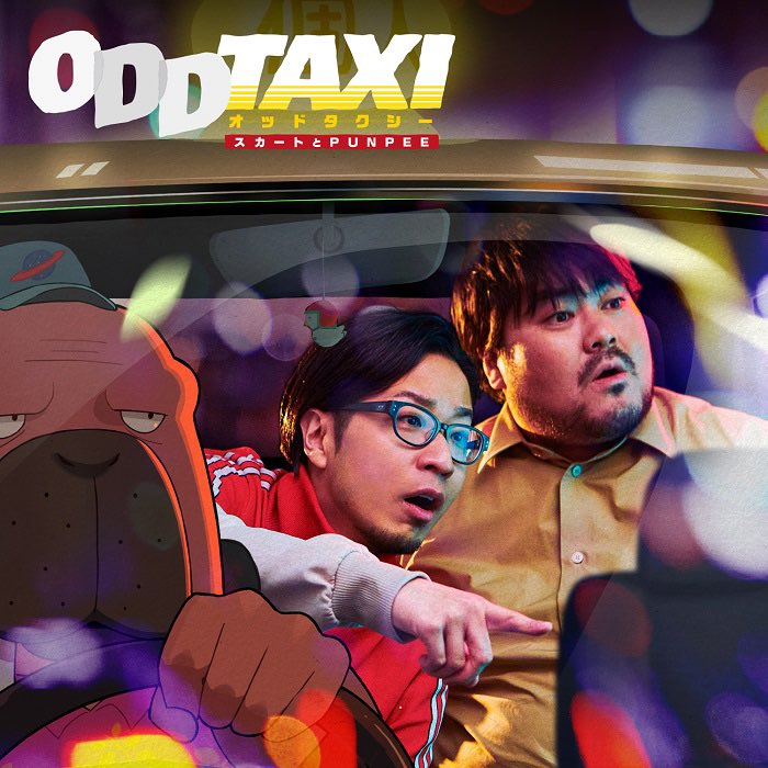 Cover lagu Skirt to PUNPEE ODDTAXI [Opening Odd Taxi] di Wallkpop