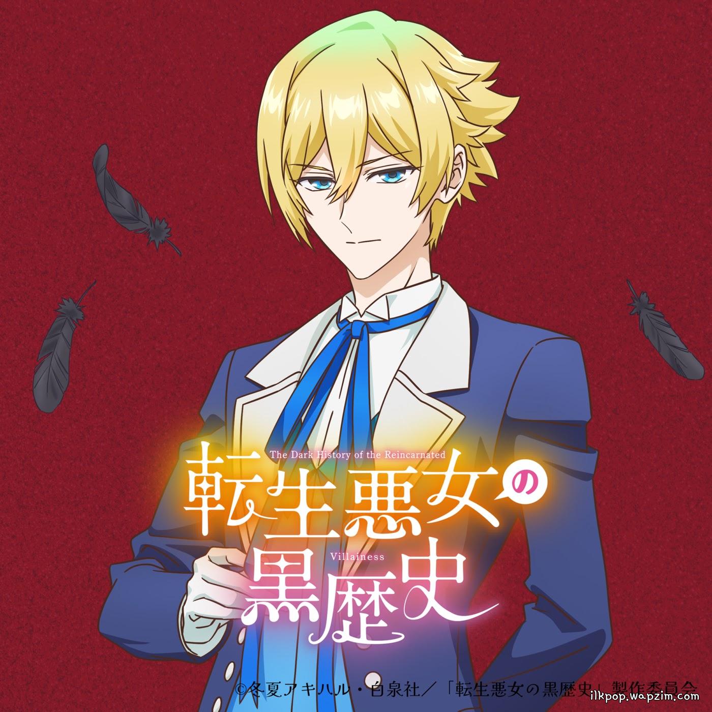 Cover lagu Sol Nemophila (CV: Shouhei Komatsu) - how I feel [Insert Song EP10 Tensei Akujo no Kuro Rekishi] di Wallkpop