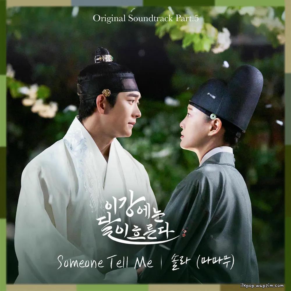 Cover lagu Solar (Mamamoo) - Someone Tell Me di Wallkpop