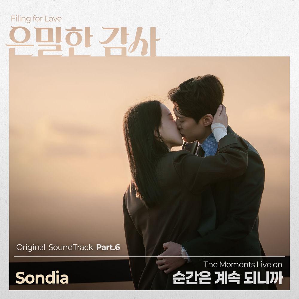 Cover lagu Sondia - 순간은 계속 되니까 (The Moments Live on) di Wallkpop
