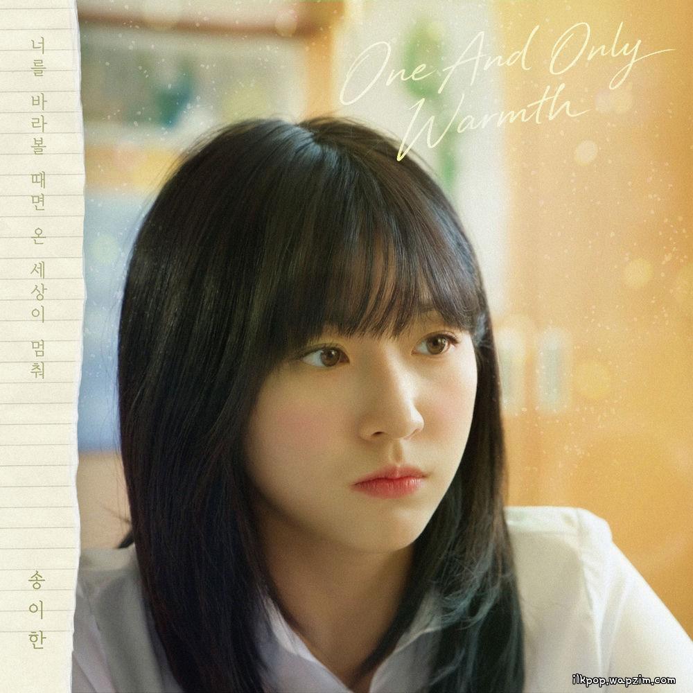 Cover lagu Song I Han - One And Only Warmth di Wallkpop