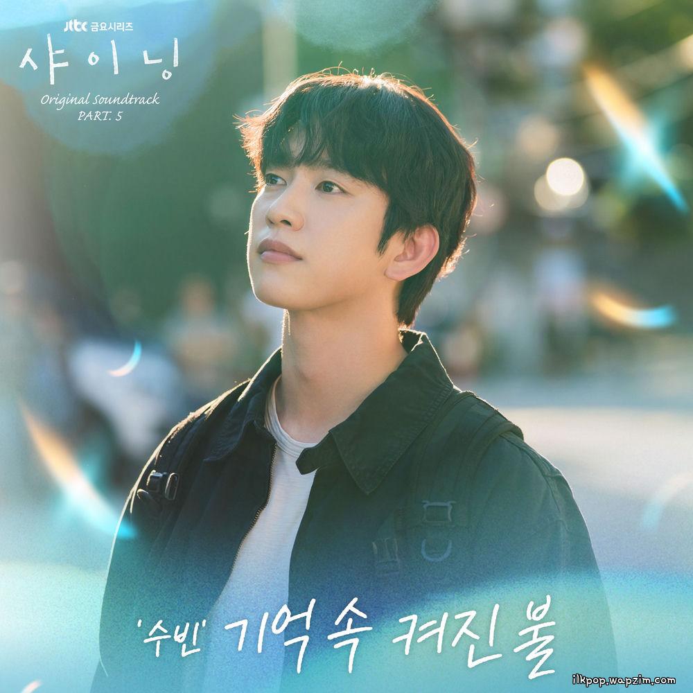 Cover lagu SOOBIN - 기억속 켜진불 (Rekindling Memories) di Wallkpop