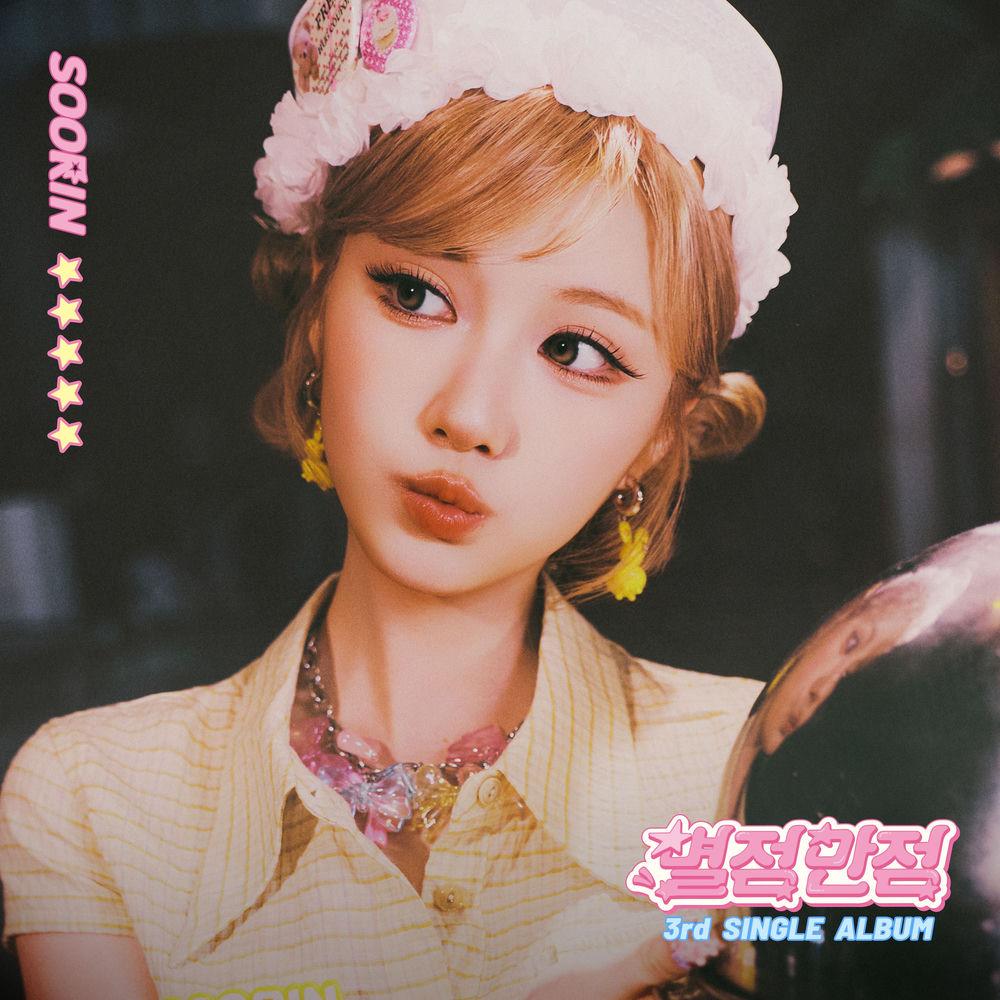 Cover lagu SOORIN - 레몬조각 (Lemon Slice) di Wallkpop