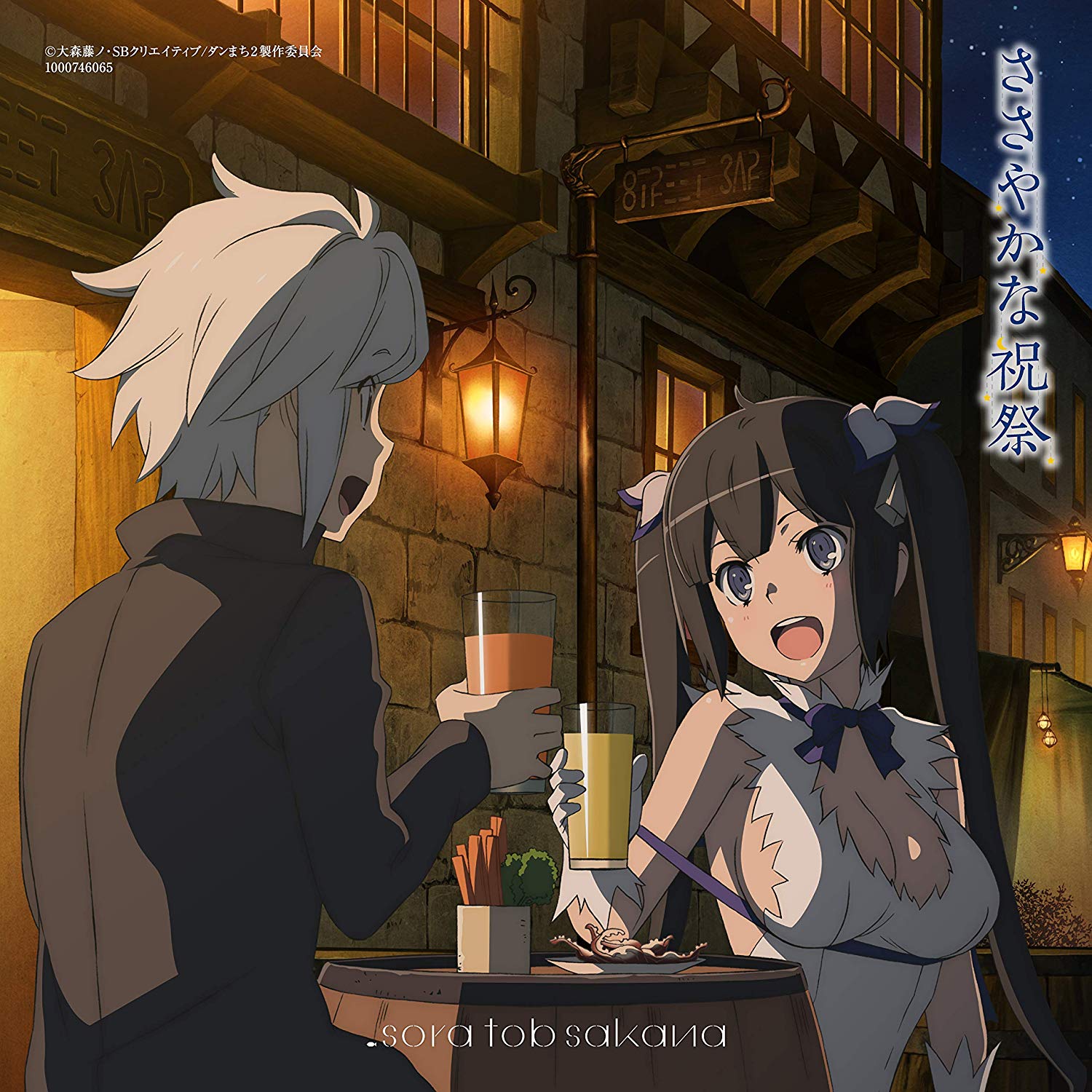 Cover lagu sora tob sakana - Sasayaka na Shukusai [Ending Dungeon ni Deai wo Motomeru no wa Machigatteiru Darou ka II] di Wallkpop