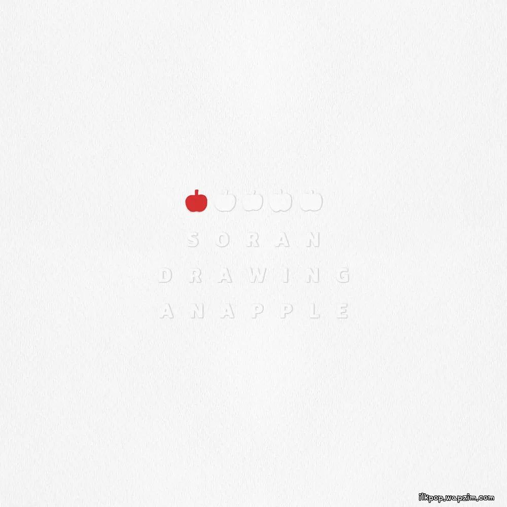 Cover lagu SORAN - 사과 하나를 그려 (Drawing an apple) di Wallkpop