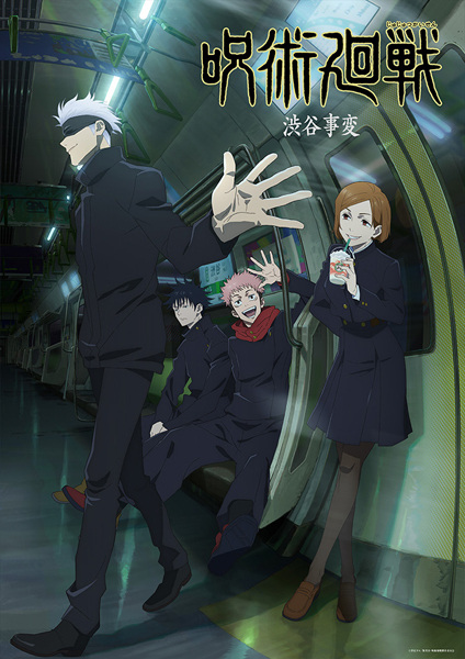 Cover lagu Soushi Sakiyama - Akari [Ending Jujutsu Kaisen 2nd Season] di Wallkpop