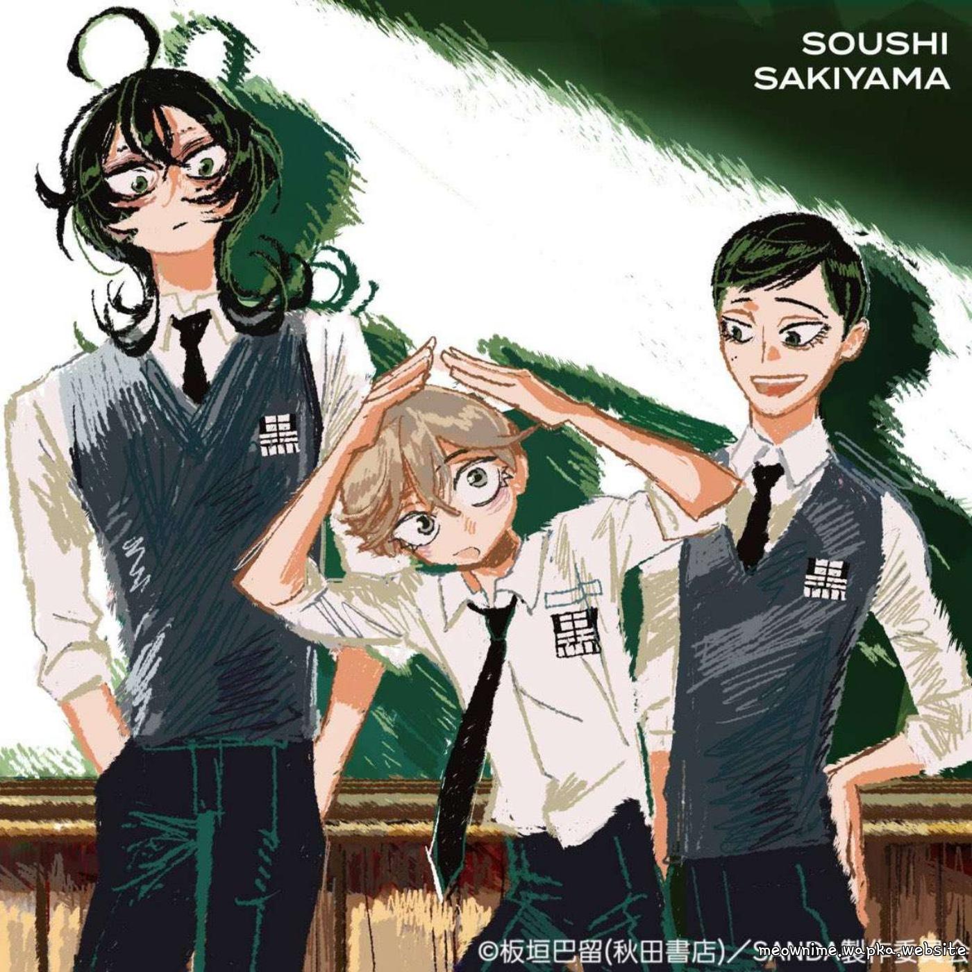 Cover lagu Soushi Sakiyama - Diary [Ending Sanda] di Wallkpop
