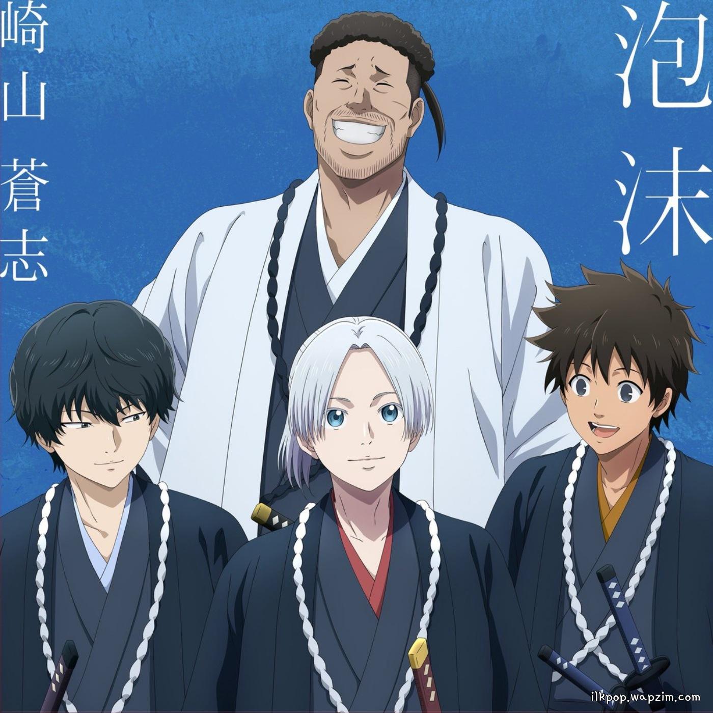 Cover lagu Soushi Sakiyama - Houmatsu [Ending Ao no Miburo 2nd Season] di Wallkpop