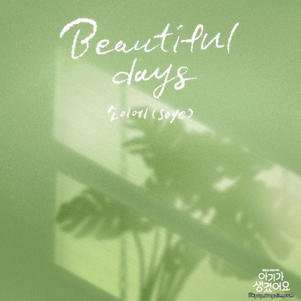 Cover lagu soye - Beautiful Days di Wallkpop
