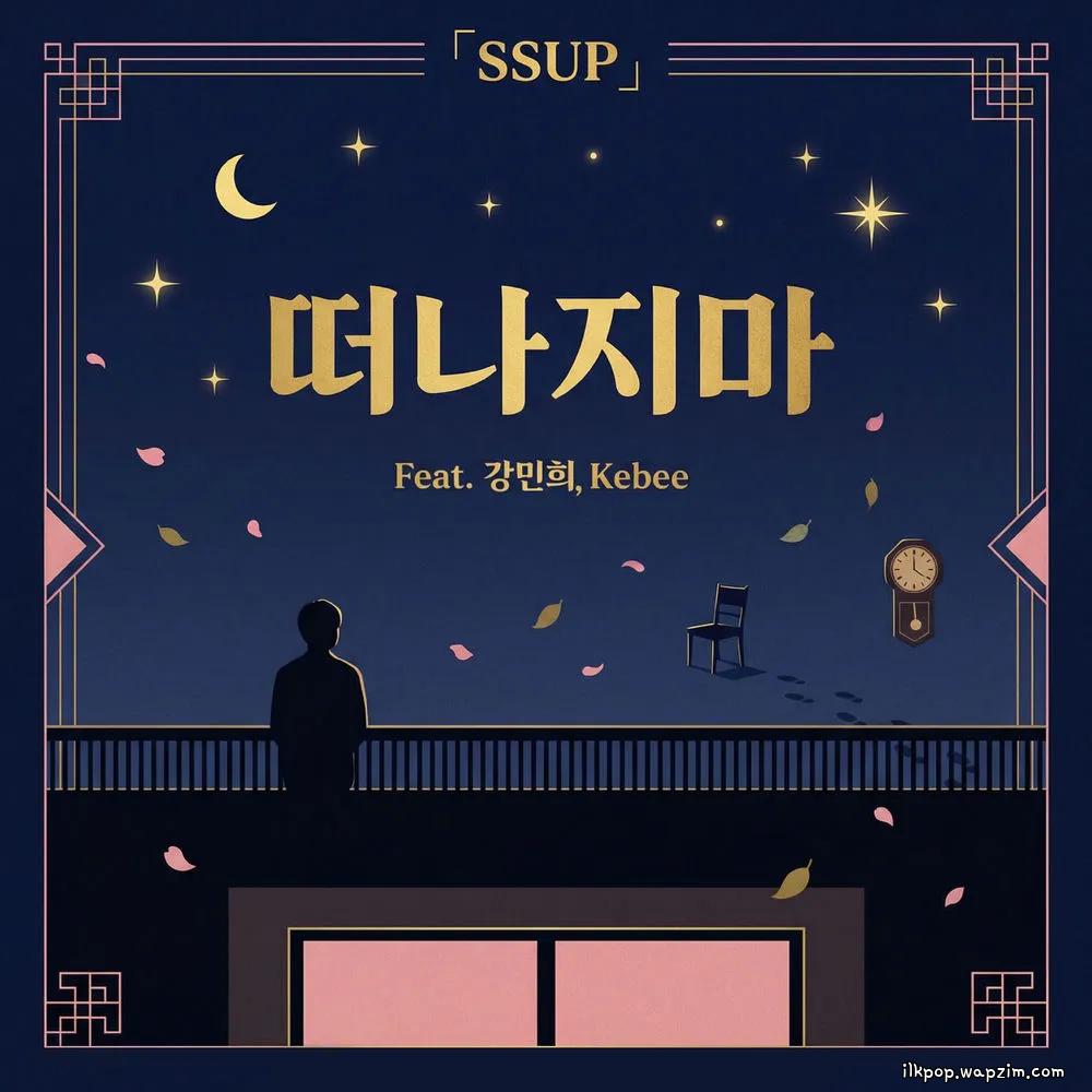 Cover lagu Ssup - 떠나지마 (Don't leave me) (Feat. KANG MIN HEE, Kebee) di Wallkpop