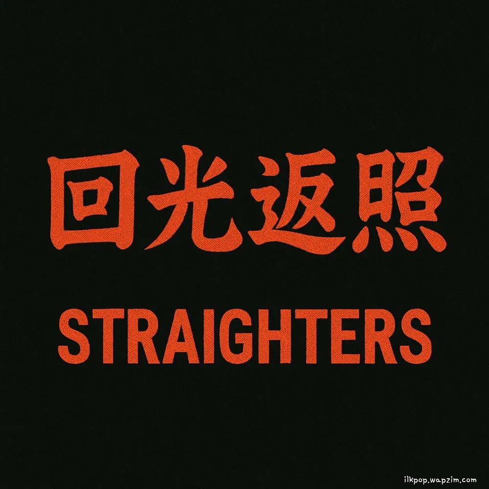 Cover lagu Straighters - 711 di Wallkpop
