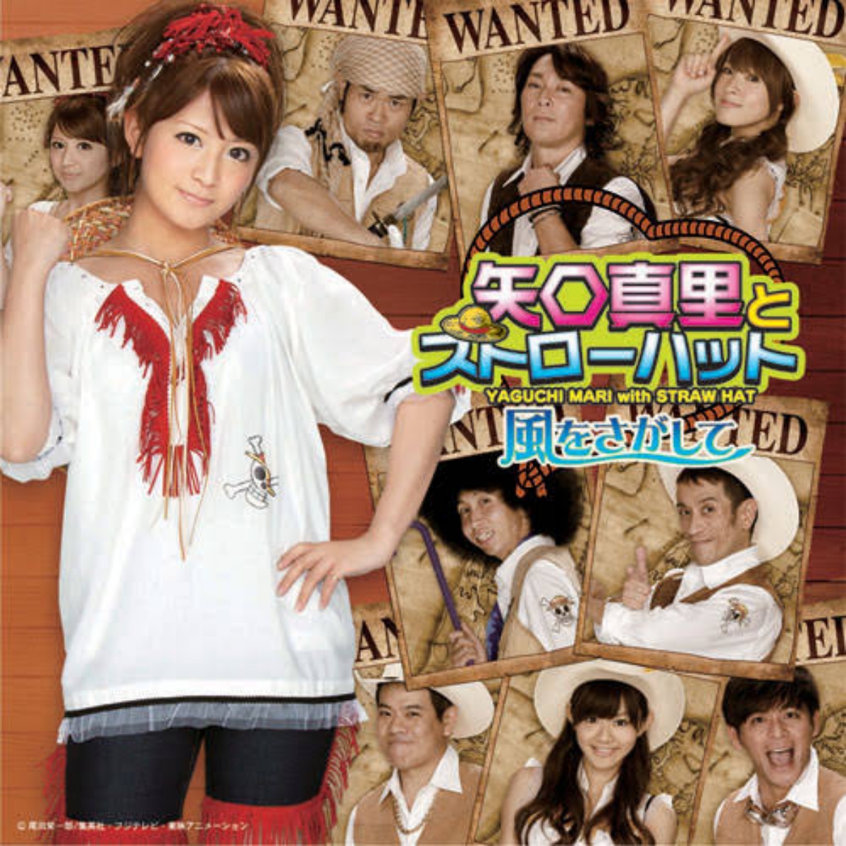 Cover lagu Straw Hat Crew & Mari Yaguchi - Kaze Wo Sagashite [Opening 12 One Piece] di Wallkpop