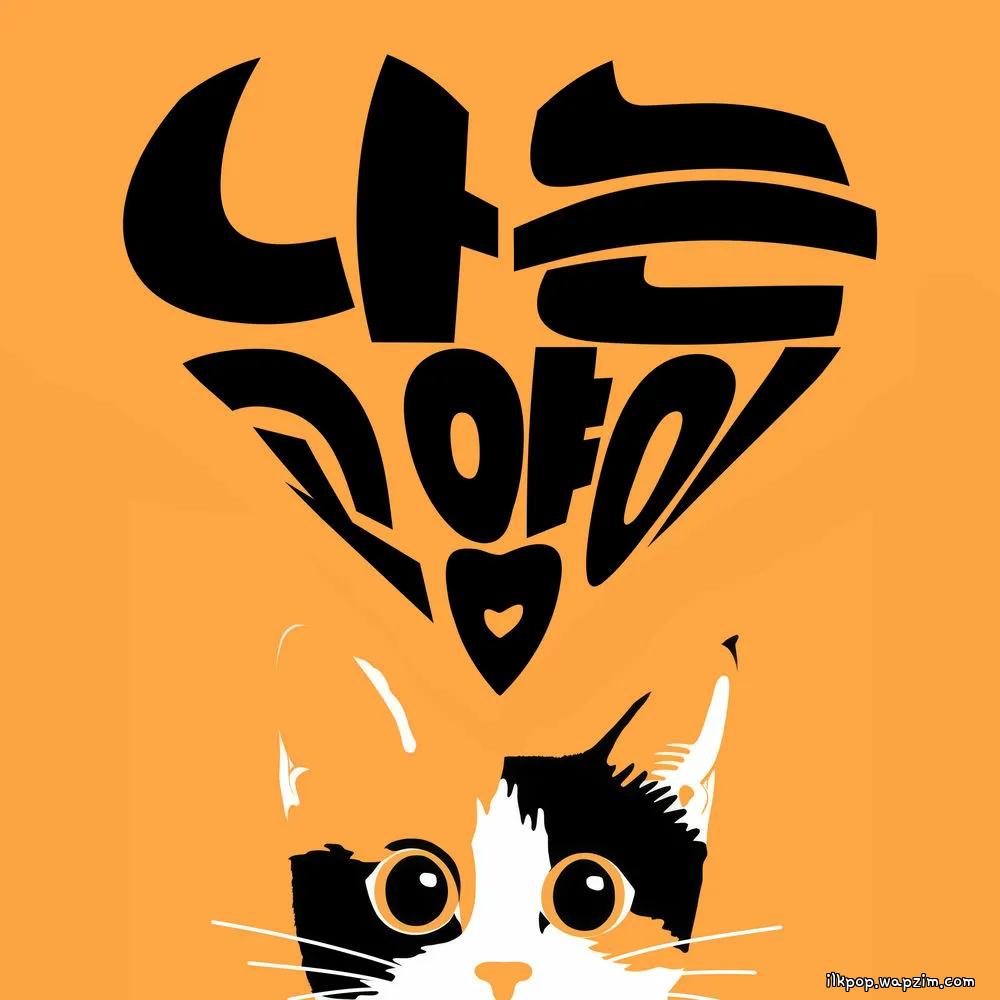 Cover lagu Sugar Rain - 나는 고양이 (Meow) di Wallkpop