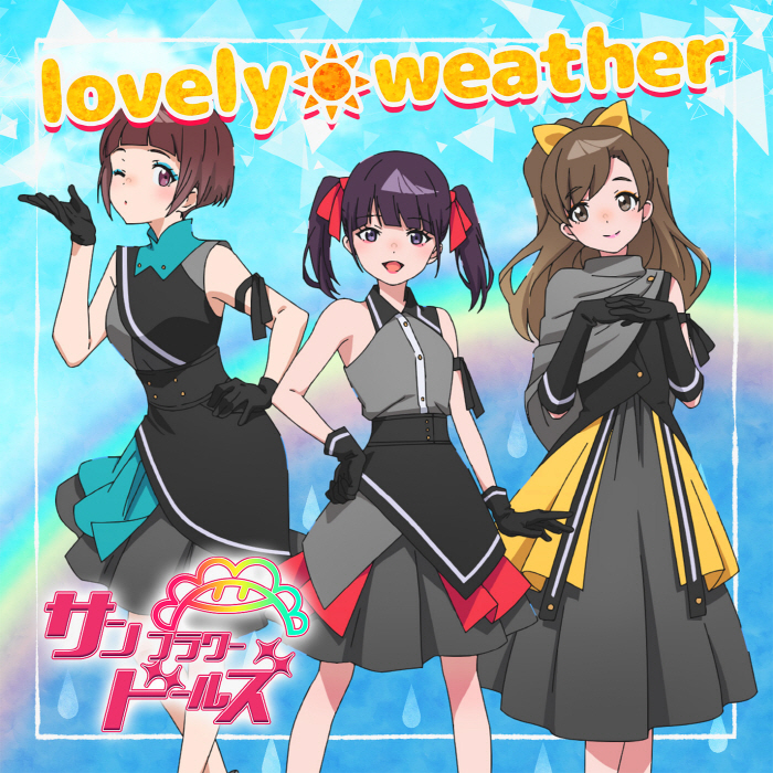 Cover lagu Sunflower Dolls - lovely weather [Insert Song Yoru no Kurage wa Oyogenai] di Wallkpop
