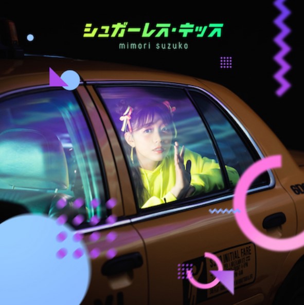 Cover lagu Suzuko Mimori Sugarless Kiss [Ending Odd Taxi] di Wallkpop