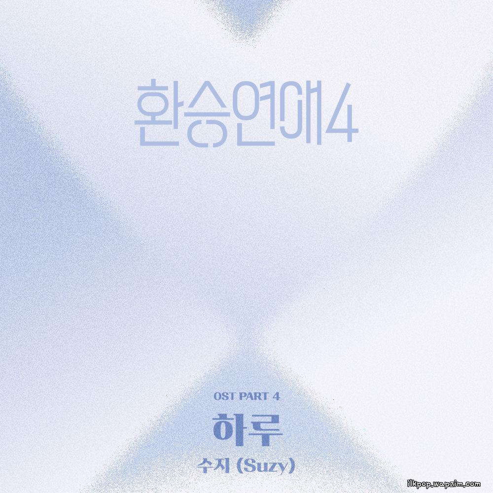 Cover lagu Suzy - 하루 (A Day) di Wallkpop