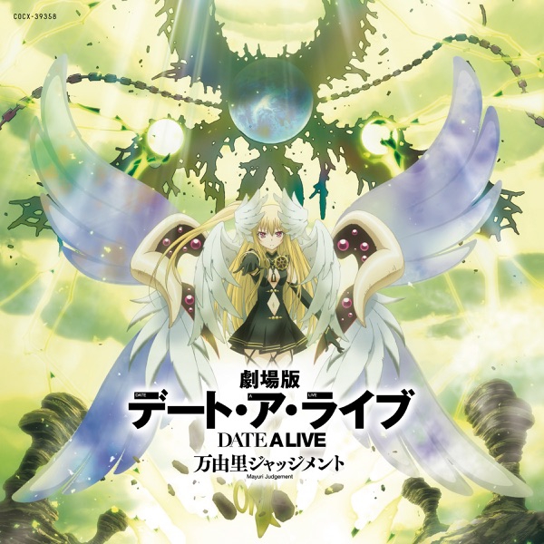 Cover lagu sweet ARMS - Invisible Date [Ending Date A Live Movie∶ Mayuri Judgment] di Wallkpop