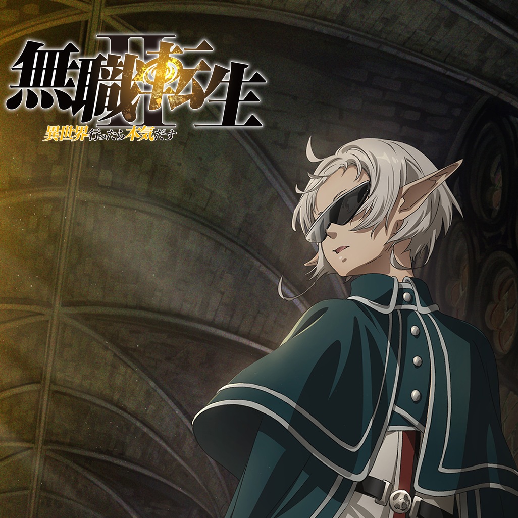 Cover lagu Sylphiette (CV: Ai Kayano) - Hanaemi [Ending 2 Mushoku Tensei: Isekai Ittara Honki Dasu 2nd Season] di Wallkpop
