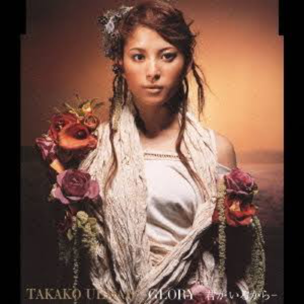 Cover lagu Takako Uehara - Glory ~Kimi ga iru Kara~ [Ending 7 One Piece] di Wallkpop