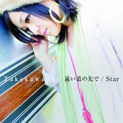 Cover lagu Takekawa Ai Tooi Michi no Saki de [Ending 3 InuYasha: Kanketsu hen] di Wallkpop