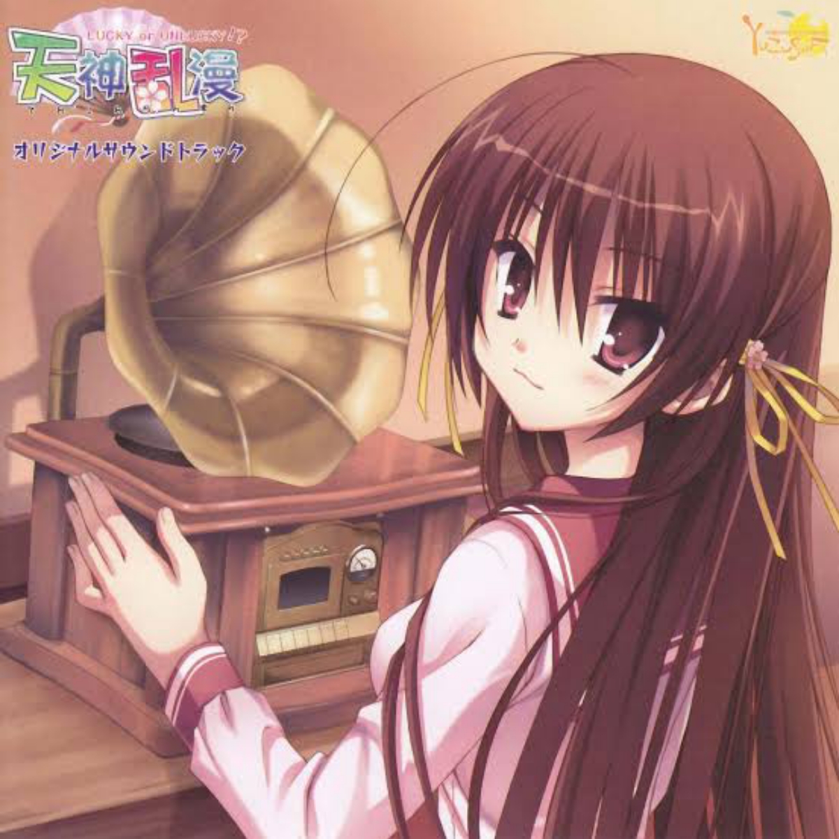 Cover lagu Tamura Yukari, Kanai Mika Tenshin Ranman ☆ Miracle Change [Ending 2 Higurashi no Naku Koro ni Kira] di Wallkpop
