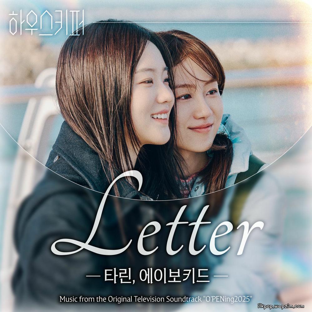 Cover lagu Tarin & AVOKID - Letter di Wallkpop