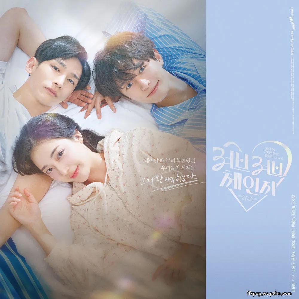 Cover lagu Taru - 좋을날 (Bright Day) di Wallkpop