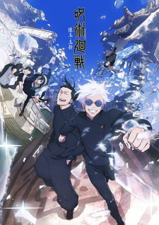 Cover lagu Tatsuya Kitani - Ao no Sumika [Opening Jujutsu Kaisen 2nd Season] di Wallkpop