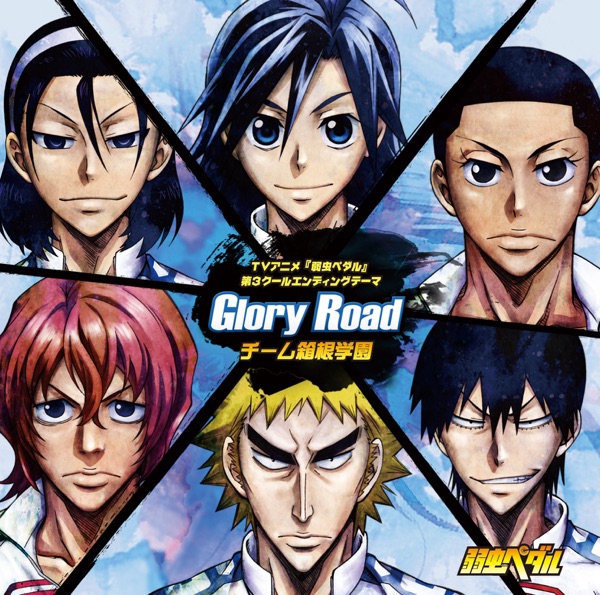 Cover lagu Team Hakone Gakuen Glory Road [Ending 3 Yowamushi Pedal] di Wallkpop