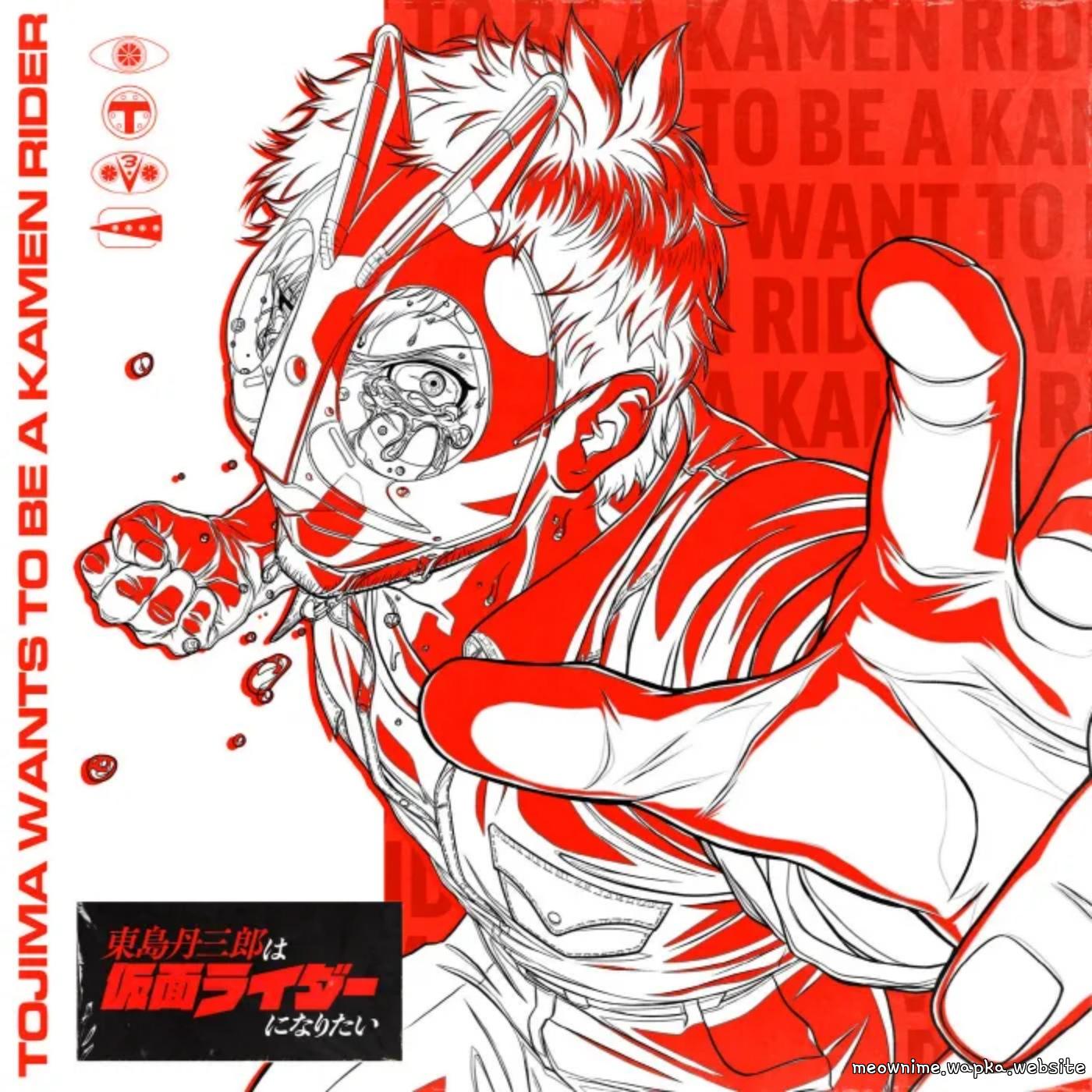 Cover lagu TeddyLoid feat. Shigeru Matsuzaki & TOPHAMHAT-KYO - Wanna be [Opening Toujima Tanzaburou wa Kamen Rider ni Naritai] di Wallkpop