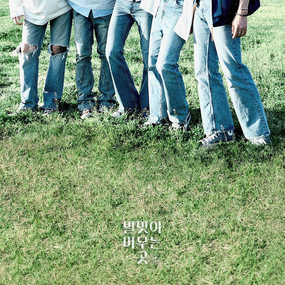 Cover lagu THE SSYNDROME - 별빛이 머무는 곳 (My First Love) di Wallkpop