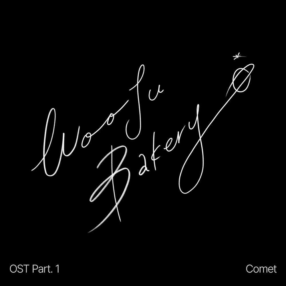 Cover lagu The Vignettes - Comet di Wallkpop