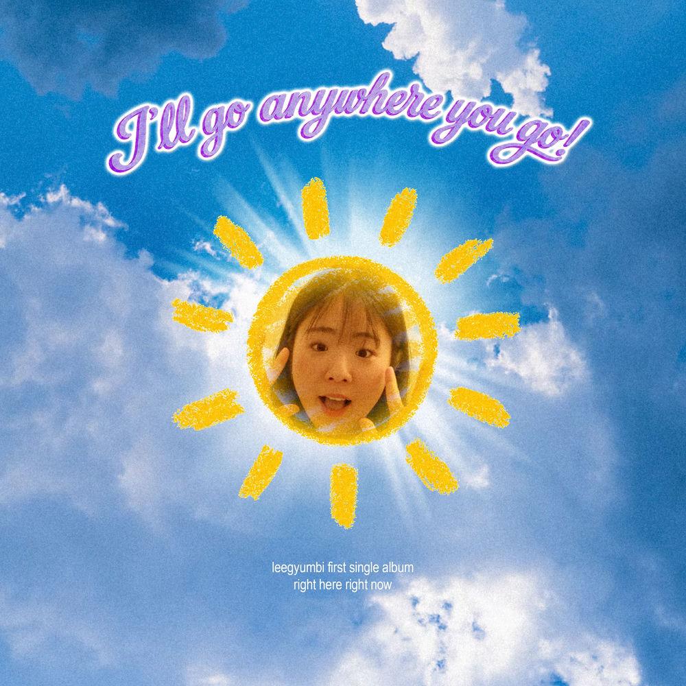 Cover lagu Tina Lee - Right Here Right Now di Wallkpop