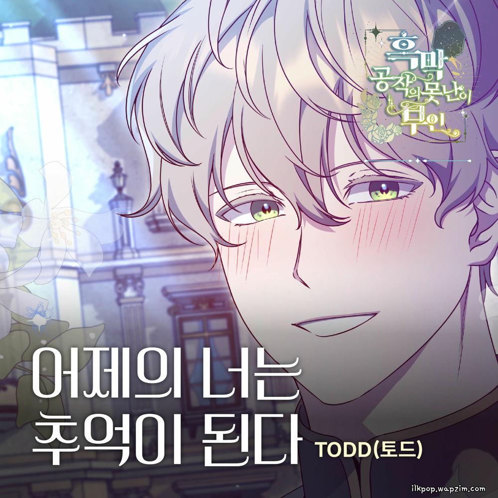 Cover lagu Todd - 어제의 너는 추억이 된다 di Wallkpop