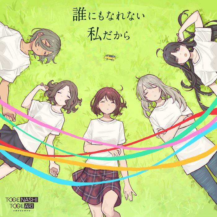 Cover lagu TOGENASHI TOGEARI - Darenimo Narenai Watashidakara [Ending Girls Band Cry] di Wallkpop