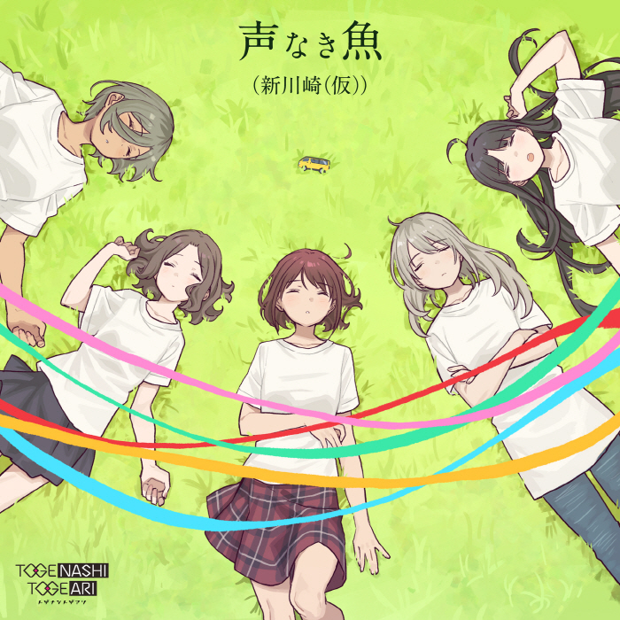 Cover lagu TOGENASHI TOGEARI - Koe Naki Sakana [Ending EP3 Girls Band Cry] di Wallkpop
