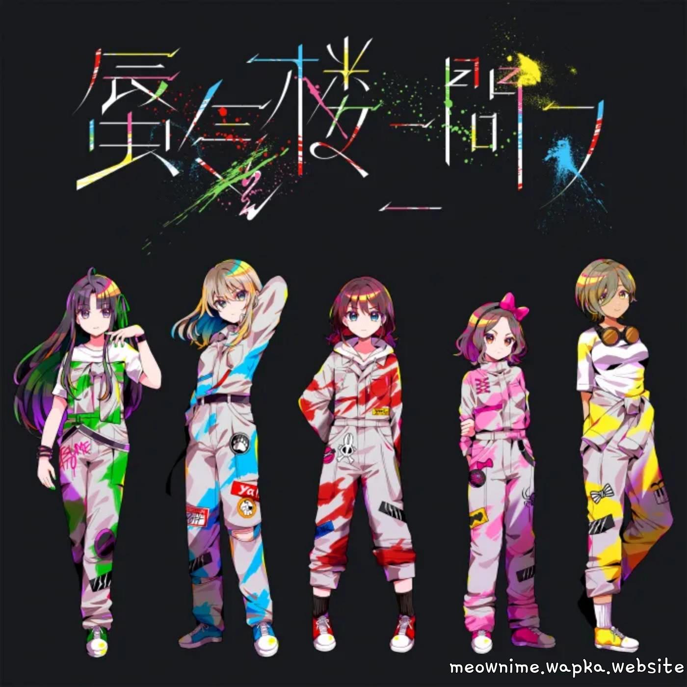 Cover lagu TOGENASHI TOGEARI - Mirage of the mind [Theme Song Girls Band Cry] di Wallkpop