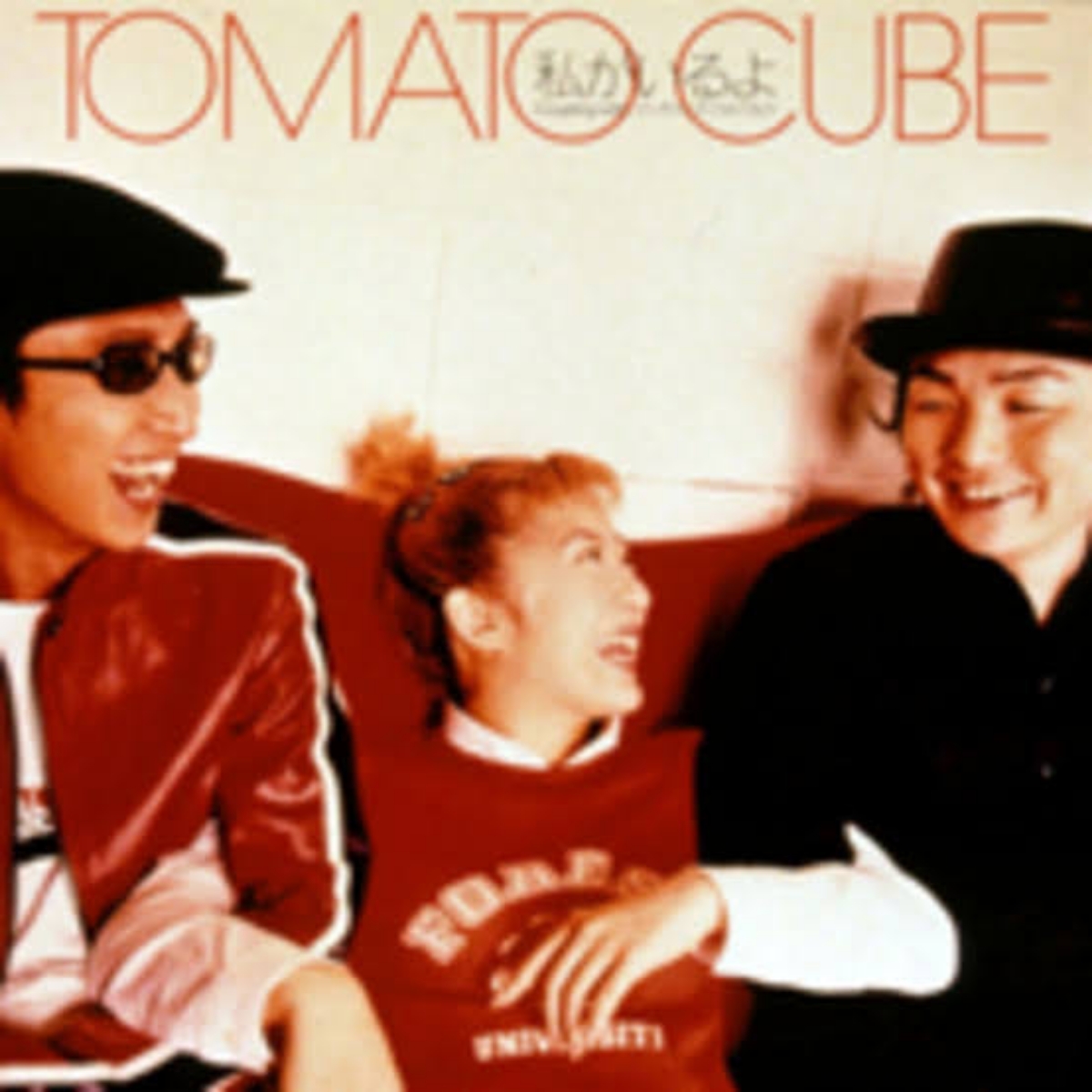 Cover lagu TOMATO CUBE - Watashi ga iru Yo [Ending 3 One Piece] di Wallkpop