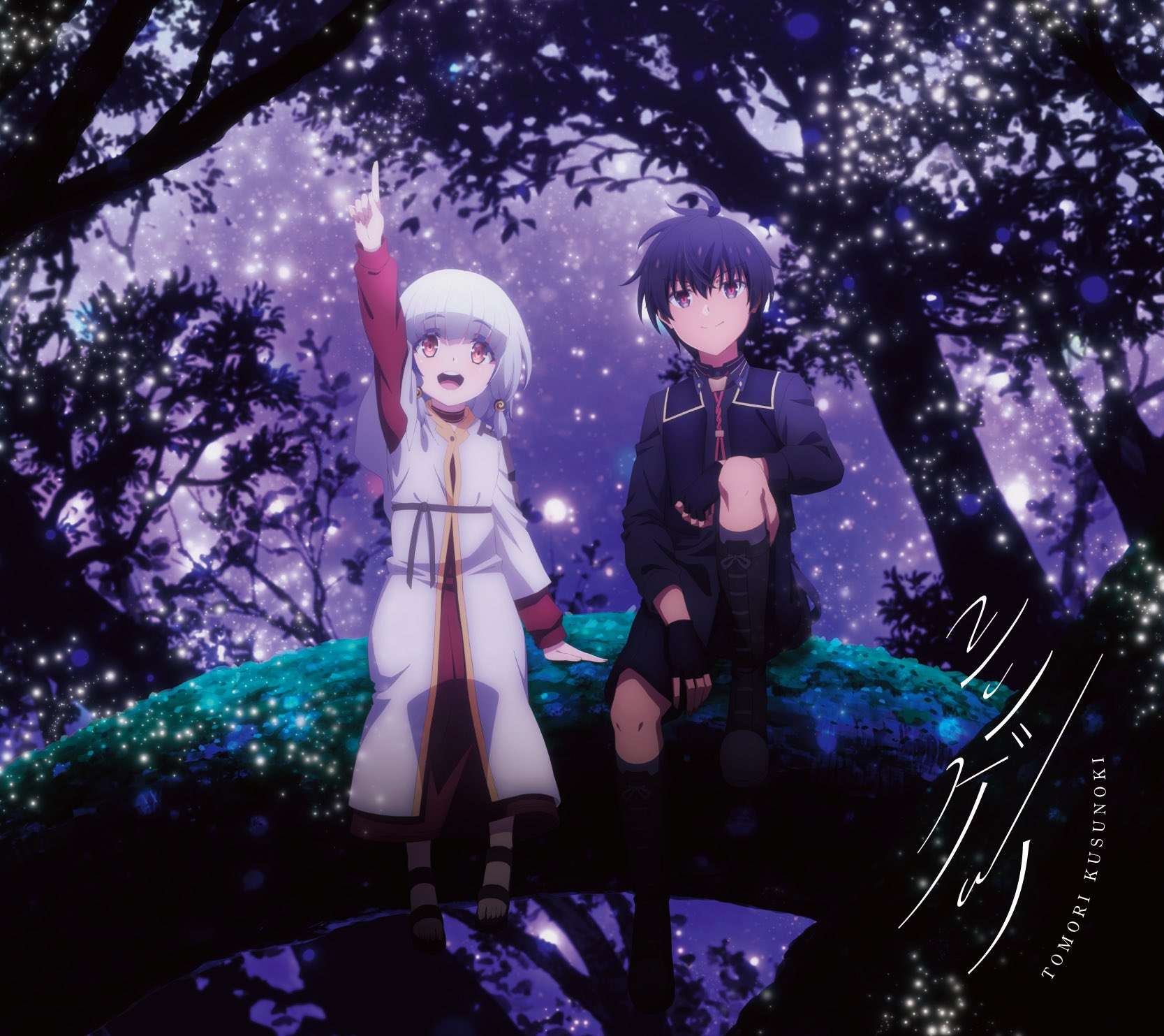 Cover lagu Tomori Kusunoki - Shingetsu [Ending Maou Gakuin no Futekigousha 2nd Season Part 2] di Wallkpop