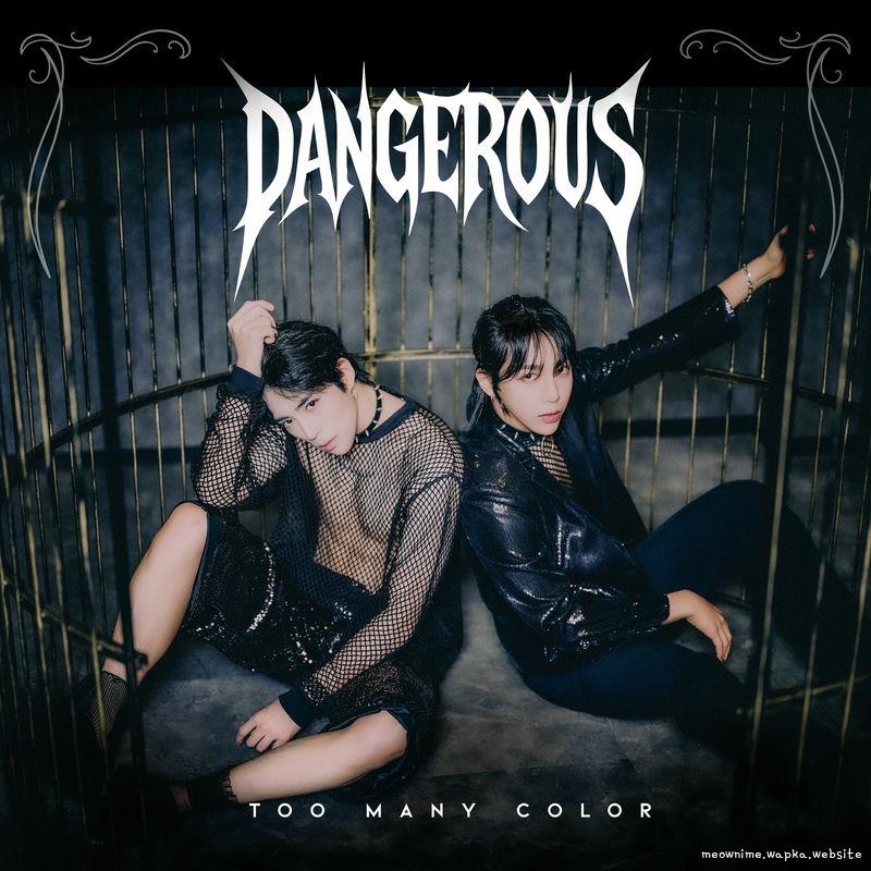 Cover lagu Too Many Color (TMC) - Dangerous di Wallkpop