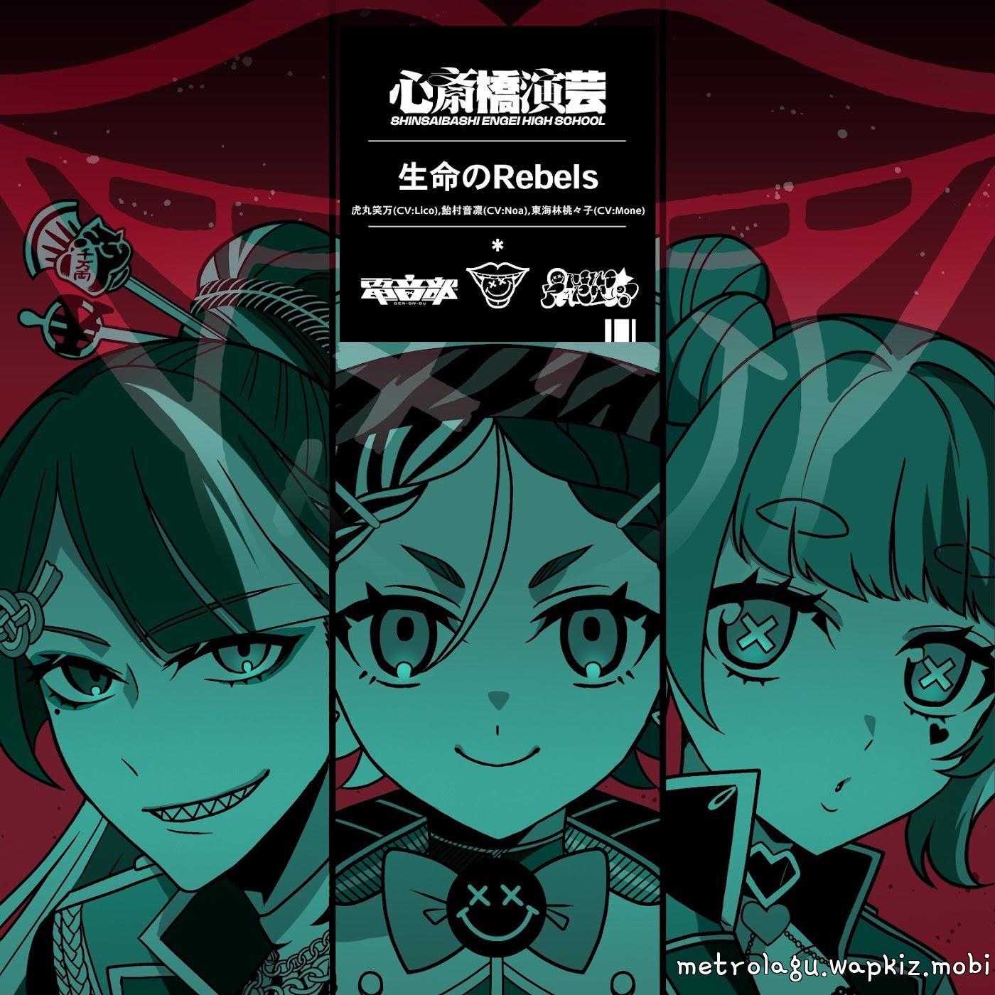 Cover lagu Toramaru Ema (CV: Lico), Amemura Neri (CV: Noa), Shouji Momoko (CV: Mone) - Seimei no Rebels [Theme Song DENONBU] di Wallkpop